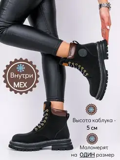 Распродажа  Размеры: 36 37 