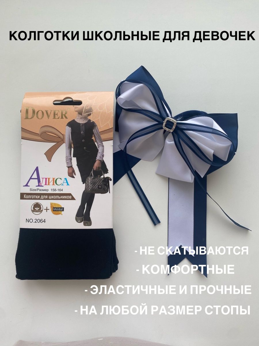 Распродажа  Размеры: 12-13 лет 7-8 9-10 11-12 