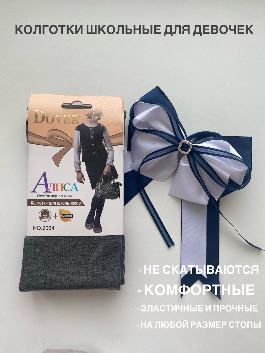 Распродажа  Размеры: 7-8 9-10 12-13 11-12 