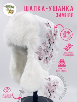 Распродажа  Размеры: 48-50 52-54 