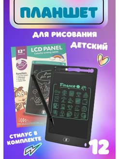 Распродажа 