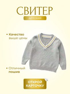 Распродажа  Размеры: 130 