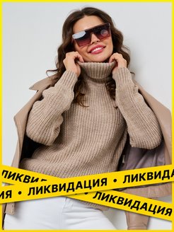 Распродажа  Размеры: 40-46 