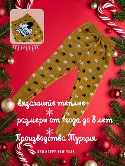 Распродажа  Размеры: 80 90 110 115 