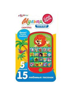 Распродажа 