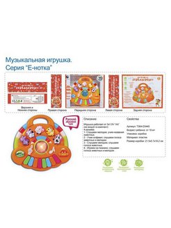 Распродажа 