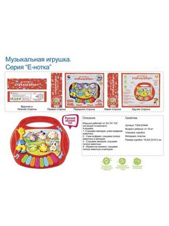 Распродажа 