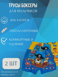 Распродажа  Размеры: 0-2 года 6-8 лет 4-6 лет 2-4 года 