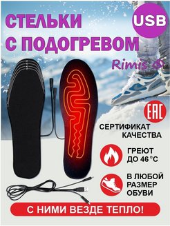Распродажа  Размеры: 35-40 41-46 35-44 