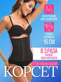 Распродажа  Размеры: 76-80 80-84 84-88 88-92 68-72 72-76 92-96 