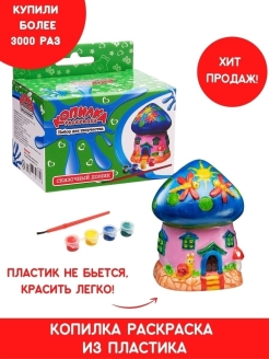 Распродажа 