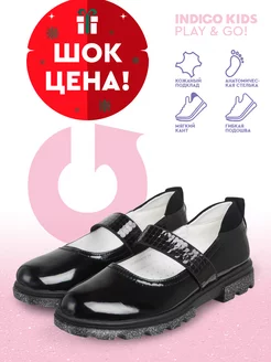 Распродажа  Размеры: 33 34 35 36 37 
