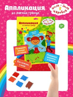 Распродажа 