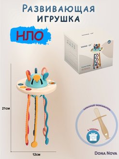 Распродажа 