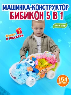 Распродажа 