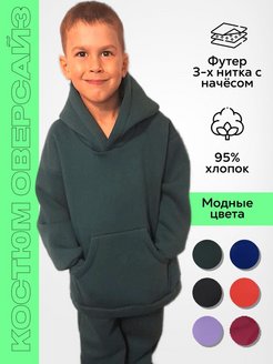 Распродажа  Размеры: 92/98 104/110 140/146 86 116/122 128/134 