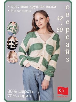 Распродажа  Размеры: 42-50 