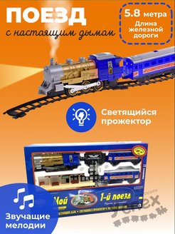 Распродажа 
