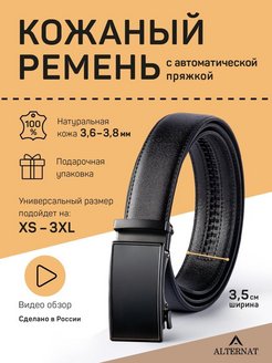 Распродажа  Размеры: 100-130 