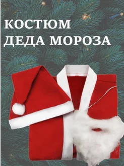 Распродажа  Размеры: 48-50 