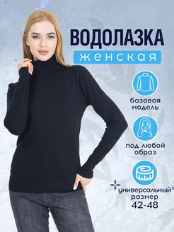 Распродажа  Размеры: 42-48 