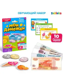 Распродажа 