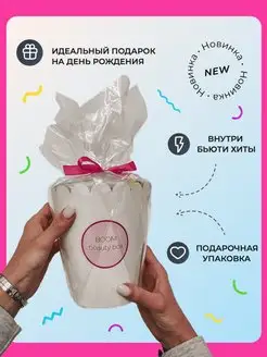 Скидка на Подарочный бьюти бокс PINK BEAUTY BOX
