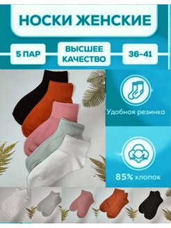Распродажа  Размеры: 36-41 