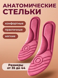 Распродажа  Размеры: 23-23.5 см 24-24.5 см 25-25.5 см 26-26.5 см 27-27.5 см 28-28.5 