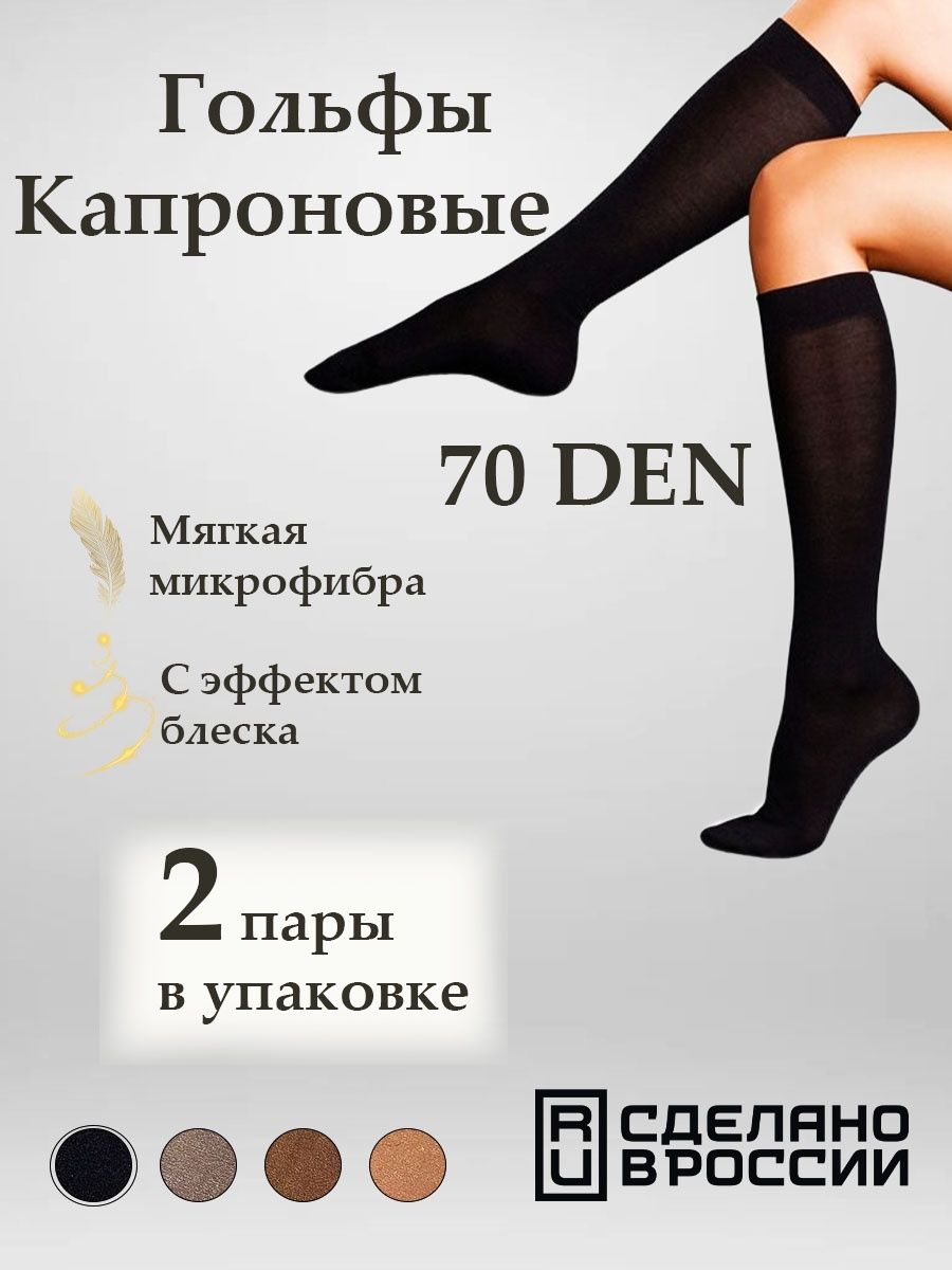 Распродажа  Размеры: 36-41 