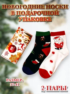 Распродажа  Размеры: 36-41 