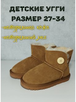 Распродажа  Размеры: 25 26 27 28 