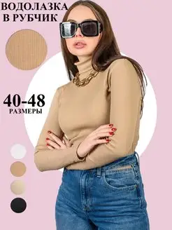 Распродажа  Размеры: 42 44 40 46 48 