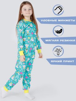 Распродажа  Размеры: 92-98 98-104 104-110 110-116 116-122 