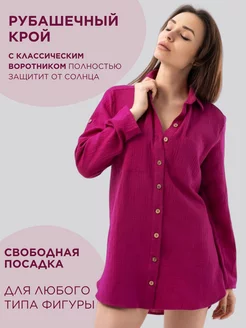 Распродажа  Размеры: 40-42 44-46 48-50 52-54 