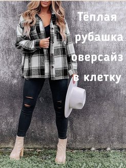 Распродажа  Размеры: 44-56 