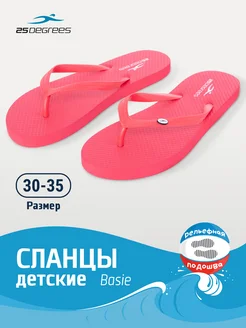 Распродажа  Размеры: 31 32 33 