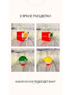 Распродажа 