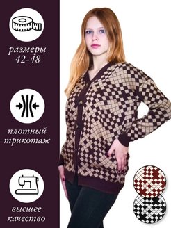 Распродажа  Размеры: 42-48 