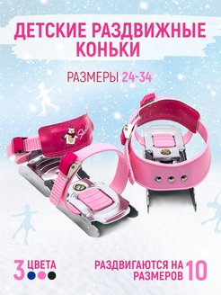 Распродажа  Размеры: 24-34 