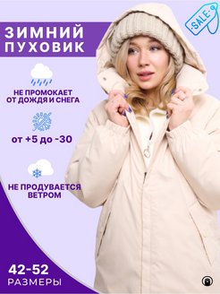 Распродажа  Размеры: 42 46 48 