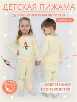 Распродажа  Размеры: 92 98 104 110 116 