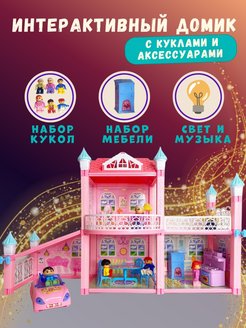Распродажа 