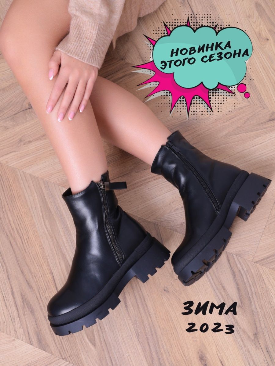 Распродажа  Размеры: 36 37 38 39 40 