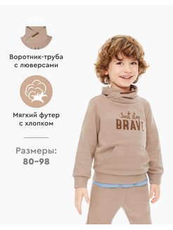 Распродажа  Размеры: 86 92 98 80 