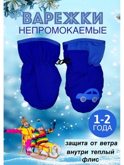 Распродажа  Размеры: 1-2 года 