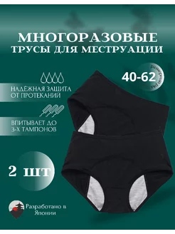 Распродажа  Размеры: 40-42 42-44 44-46 46-48 48-50 50-52 52-54 54-56 56-58 58-60 60-62 