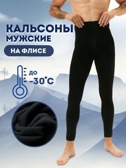 Распродажа  Размеры: 54-56 