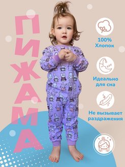 Распродажа  Размеры: 92-98 98-104 104-110 110-116 116-122 