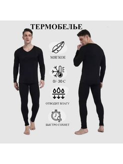 Распродажа  Размеры: 48-50 52-54 50-52 